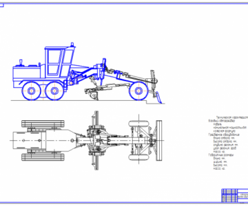 Чертеж Автогрейдер ДЗ-122А