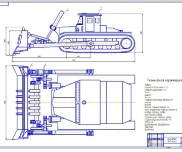 Чертеж Бульдозер ДЭТ- 250