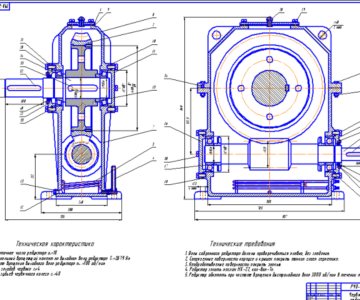 Чертеж Червячный редуктор uр=10