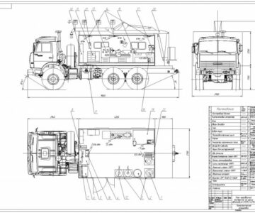 Чертеж План передвижной мастерской на шасси КАМАЗ