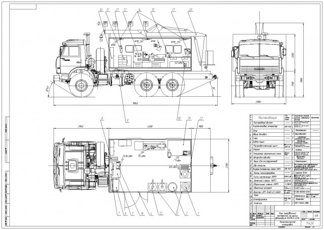 Чертеж План передвижной мастерской на шасси КАМАЗ