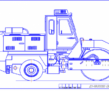 Чертеж Каток ДУ-58