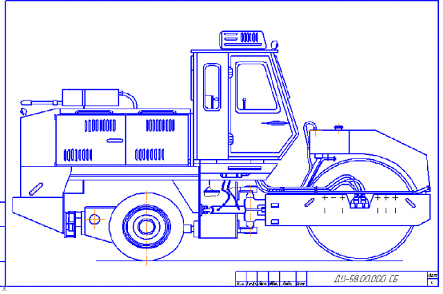 Чертеж Каток ДУ-58