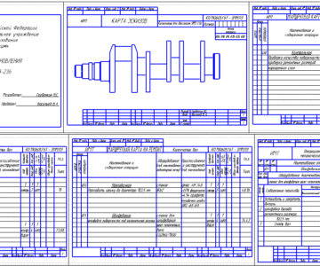 Чертеж Технолоические карты на коленчатый вал ЯМЗ–236