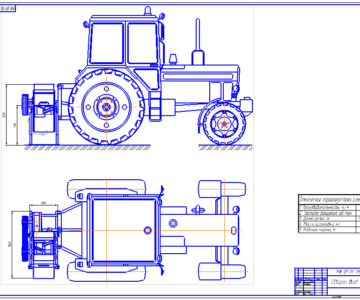 Чертеж Трактор МТЗ-82 с измельчителем