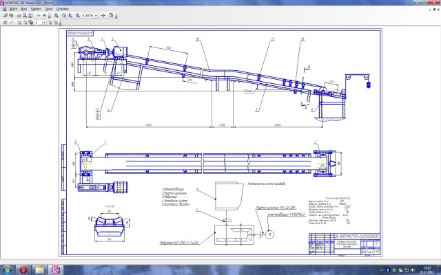 Чертеж «Ленточный конвеер» ВНАУ 2010