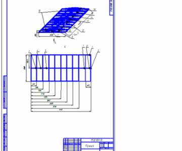 Чертеж Чертеж каркаса крыши