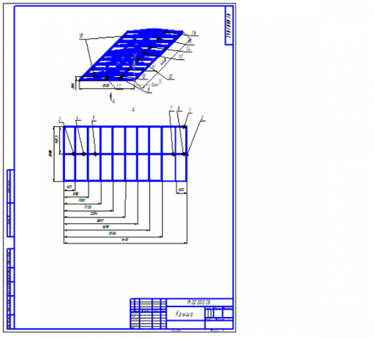 Чертеж Чертеж каркаса крыши
