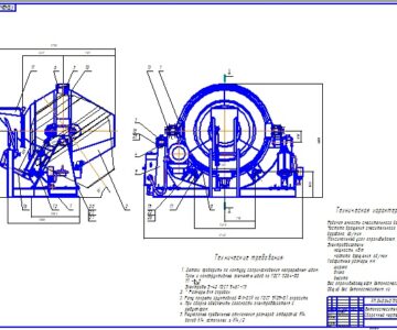 Чертеж Бетоносмеситель.  Сборочный чертеж