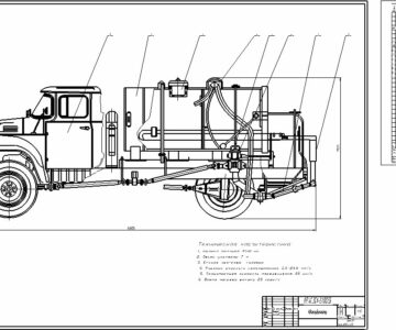 Чертеж Автогудронатор Д-640 на базе ЗИЛ