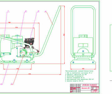 Чертеж Чертёж виброплиты