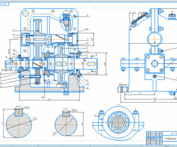 Чертеж Соосный редуктор с косозубыми колесами