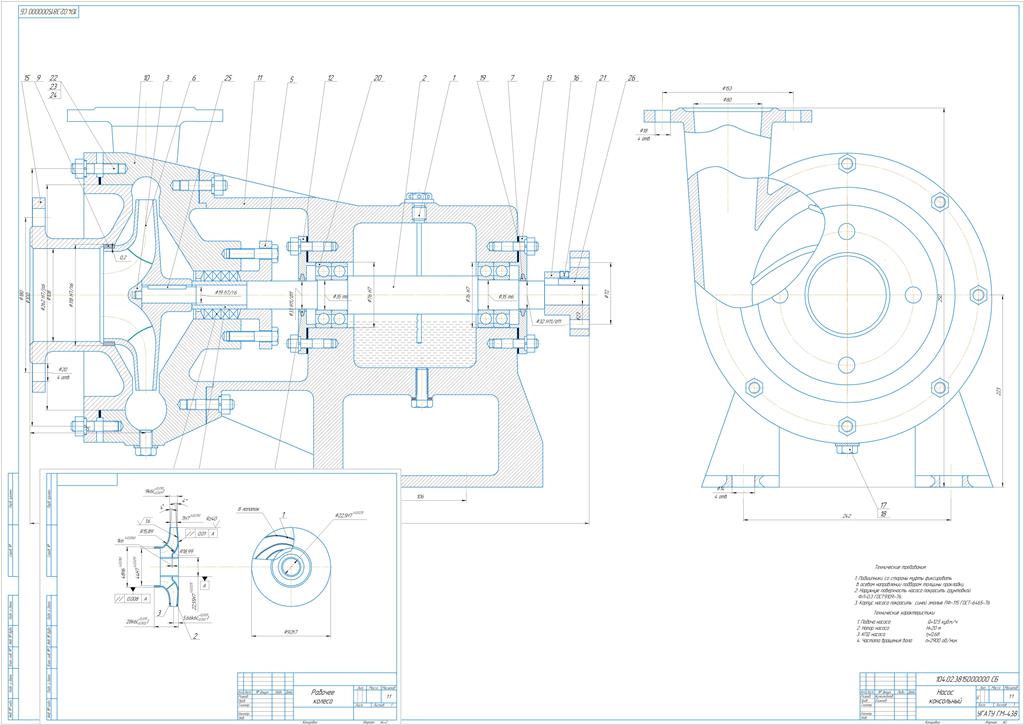 Чертеж Насос консольный