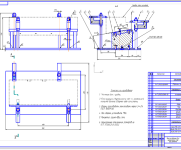 Чертеж Чертеж приспособления для закрепления ГБЦ при ремонте
