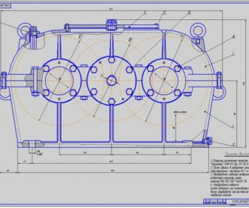 Чертеж Двухступенчатый цилиндрический соосный редуктор