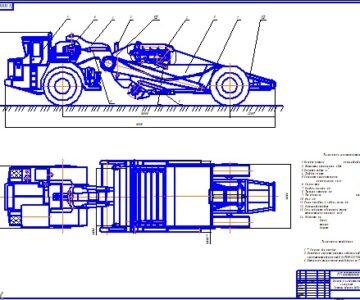 Чертеж Скрепер с элеваторной  загрузкой - емкость ковша  32,5 м 3