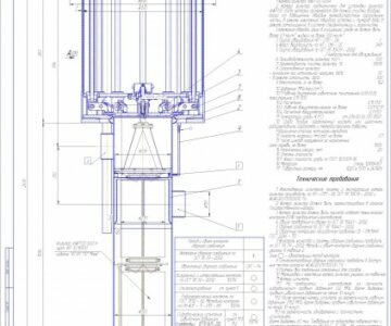 Чертеж Камера фильтра  ФАРТОС-500Н