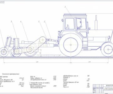 Чертеж МТА для удаления снега и льда с дорог