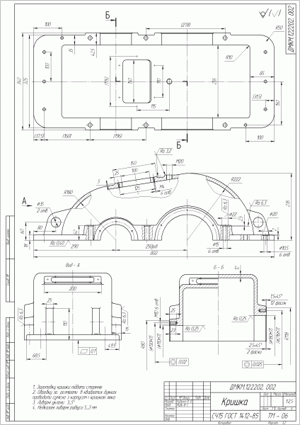Чертеж Чертеж крышки редуктора