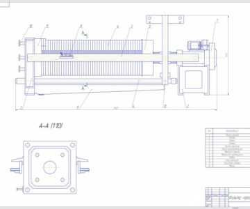Чертеж Чертеж фильтр-пресса ФКМ