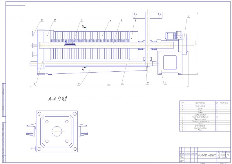Чертеж Чертеж фильтр-пресса ФКМ