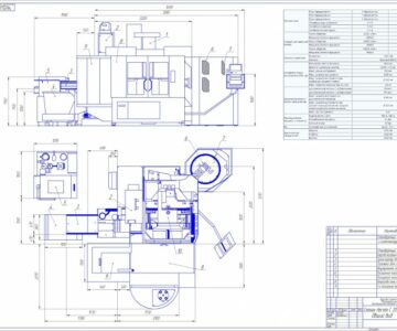 Чертеж Чертеж станка Hermle C 20 U общий вид