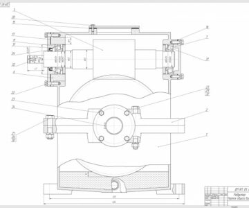 Чертеж КП Детали машин. Привод конвейера с червячным редуктором