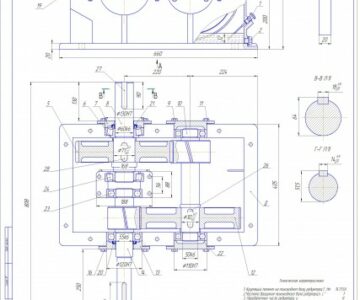 Чертеж Чертеж двухступенчатого редуктора uр=8