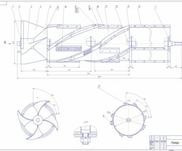 Чертеж Ротор зерноуборочного комбайна малого класса
