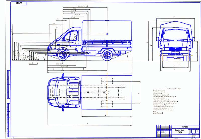 Чертеж Компоновка ГАЗ-3302