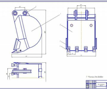 Чертеж чертёж ковша экскаватора ЭО-4321