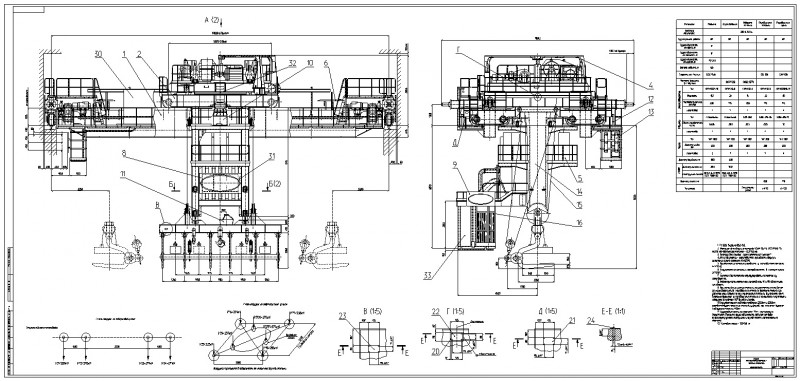 Чертеж Чертеж  крана электрического мостового с лапами и магнитами