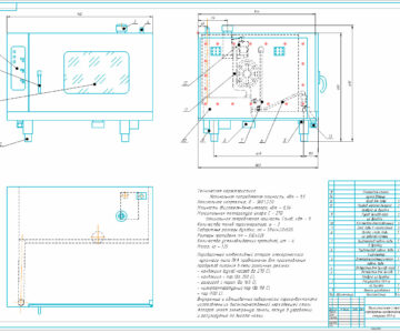 Чертеж Чертеж пароварачного-конвективного автомата ПКА-6