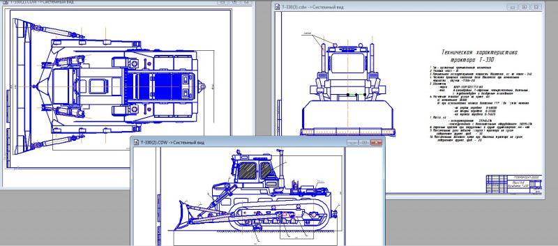 Чертеж Трактор Т-330