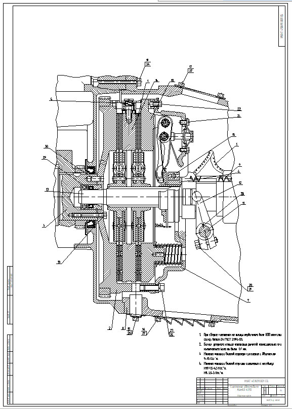Чертеж Сцепление КамАЗ 4310