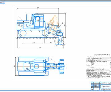 Чертеж Бульдозер Т-180 с рыхлителем
