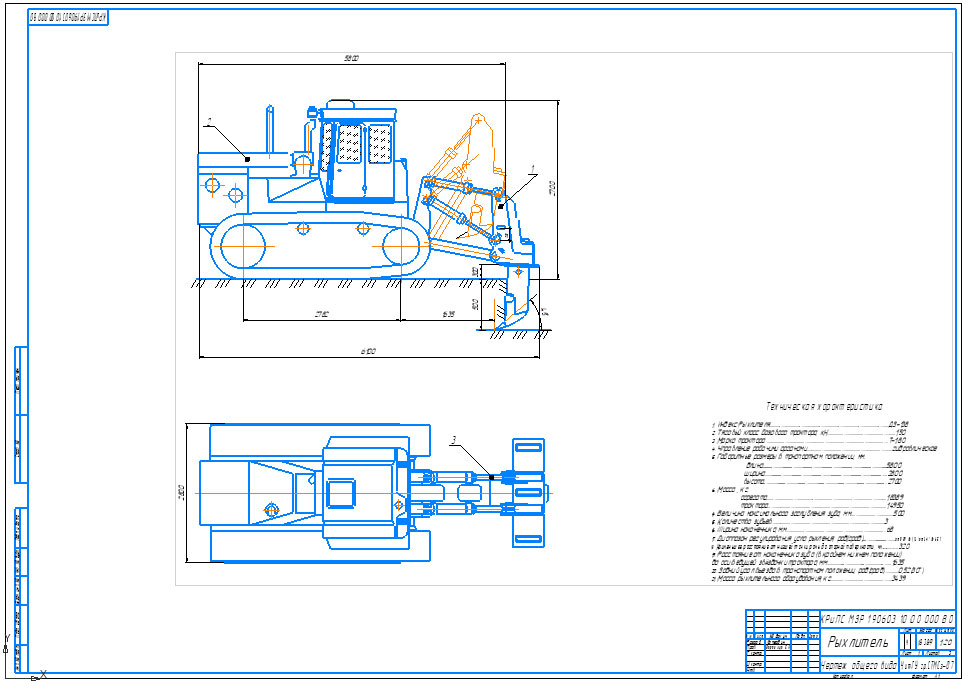 Чертеж Бульдозер Т-180 с рыхлителем