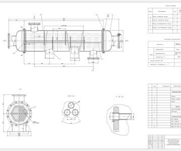 Чертеж Теплообменник горизонтальный 1-325-3000-100-20