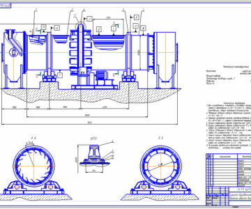 Чертеж Сушилка барабанная для сушки сыпучих материалов