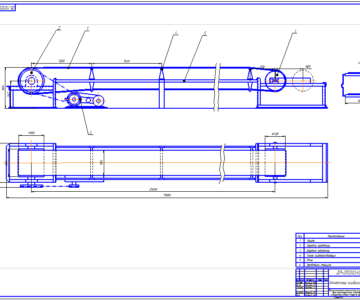 Чертеж ленточный горизонтальный конвейер