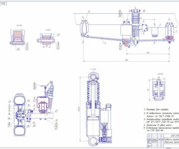 Чертеж Передняя подвеска грузового автомобиля
