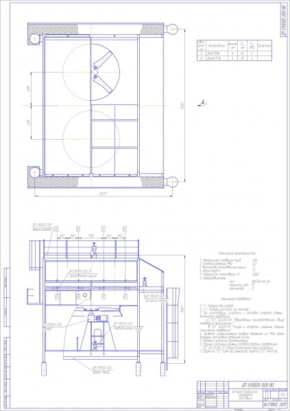 Чертеж Чертеж АВО (воздушное охлаждение)
