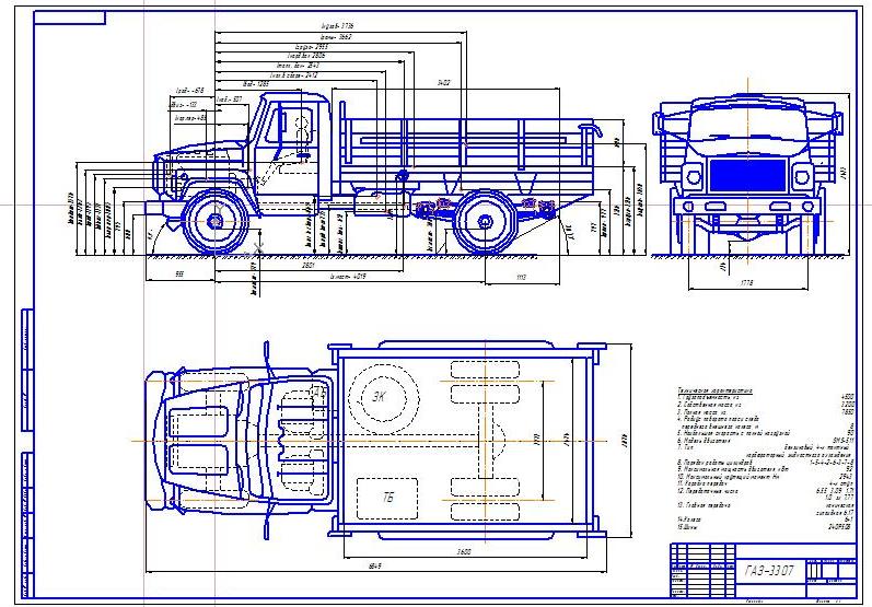 Чертеж Газ 3307