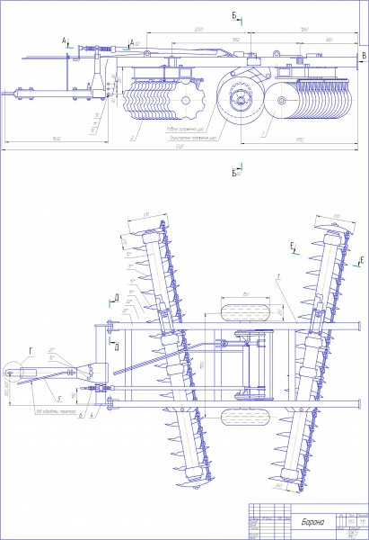 Чертеж Борона дисковая