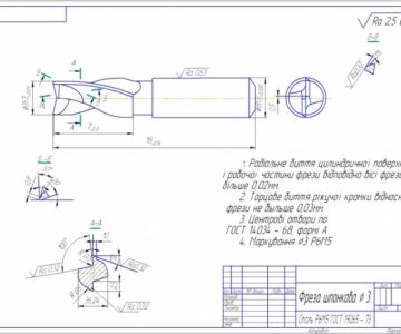 Чертеж Фреза диаметр 3