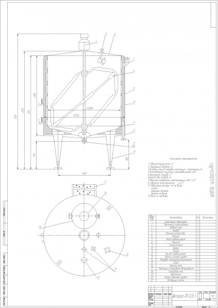 Чертеж Сливкосозреватель Я1-ОСВ-5