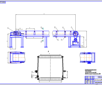 Чертеж Чертеж стричковый конвейер