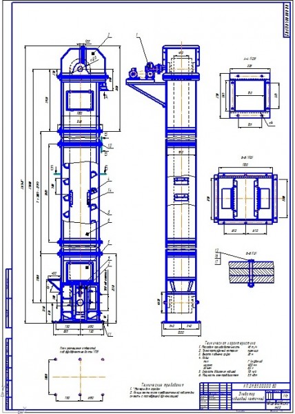 Чертеж Вид общий элеватора ковшового ленточного