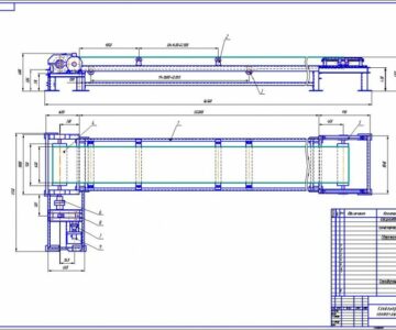 Чертеж Ленточный конвейер для транспортировки штучных грузов