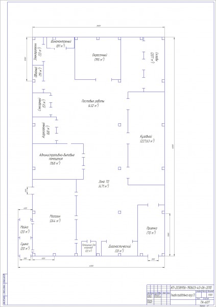 Чертеж Чертеж планировки производственного корпуса СТО